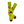 Load image into Gallery viewer, Merry Christmas Y'all Lime Green Performance Socks
